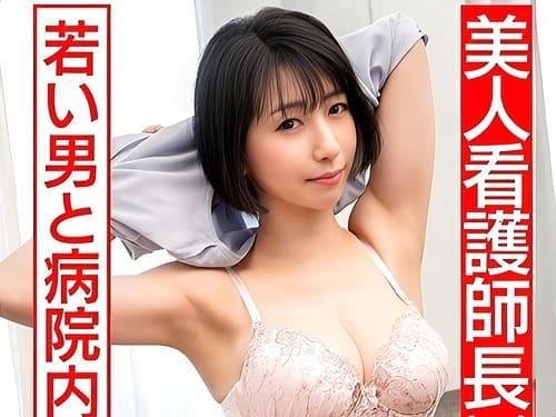 【素人妻ハメ撮り】４７歳看護師長の四十路美熟女奥様。マンコ舐め上げバイブ責め、フェラ、手コキ、勃起肉棒挿入ガン突き。