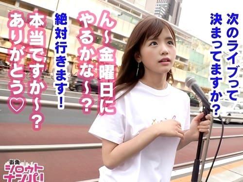 ナンパした20歳女子大生の素人娘のマンコ弄って舐めて、フェラ、手コキ、勃起肉棒挿入ガン突き絶頂ハメ撮り。