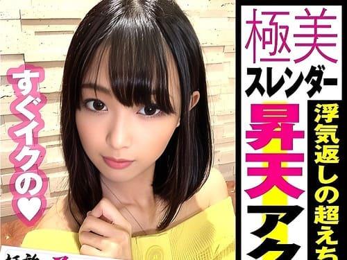 【素人】21歳女子大生の素人美少女のマンコ弄って舐めて、フェラ、手コキ、勃起肉棒生挿入で中出しに持ち込む。