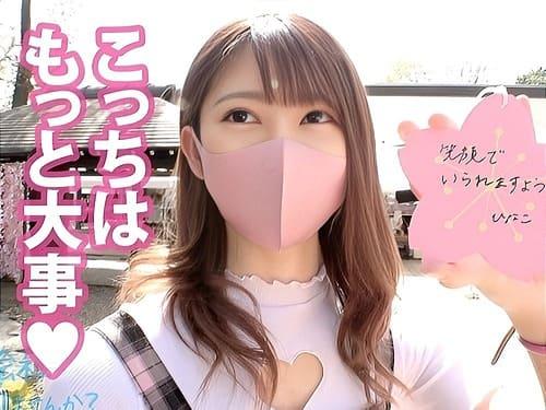 声かけた21歳アパレル店員の素人娘と仕事をサボって旅行へ。マンコ弄って電マオナニーさせ、勃起陰茎生ハメガン突き絶頂。
