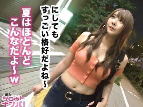 クラブでナンパした21歳素人ギャルのマンコ弄って舐めて、フェラ、手コキ、勃起肉棒挿入ガン突き絶頂ハメ撮り。