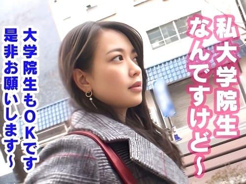 25歳M大学院2年生の素人娘が逆ナンパ挑戦。マンコを手マン、バイブ責め、フェラ、手コキ、放尿、勃起肉棒挿入ガン突き絶頂。