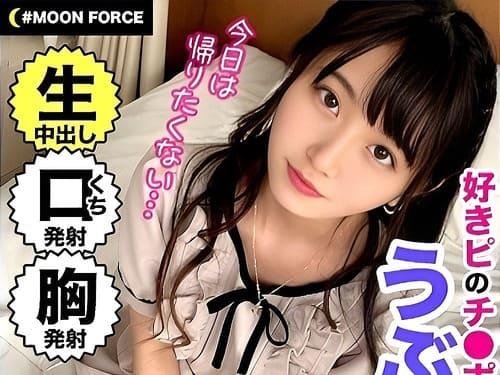 【素人美少女】低身長で可愛らしい20歳大学生セフレのマンコ弄り、フェラ、手コキ、勃起男根生ハメガン突き絶頂。