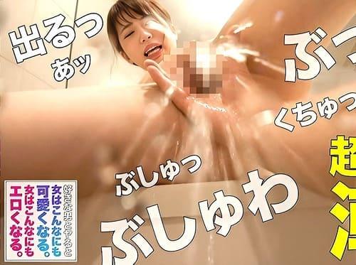 中出ししたくなる20歳女子大生の巨乳素人美少女のパイパンマンコ手マン責め潮吹き、フェラ、手コキ、肉棒生挿入ハメ撮り。