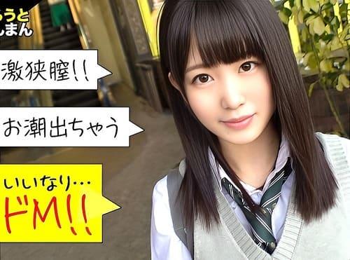中出ししたくなるような制服姿の素人美少女のマンコを潮吹きしそうなほど手マン責め、フェラ、手コキ、肉棒生ハメ撮り。