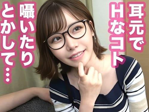 【素人ナンパハメ撮り】紹介してもらった巨乳素人女子大生が６９でマンコ弄られ舐められ、フェラ、手コキ、肉棒生挿入顔射。