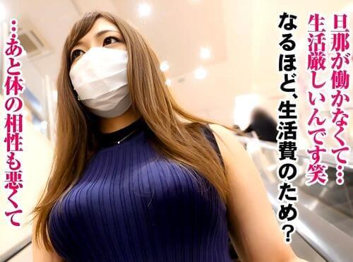 【素人妻ハメ撮り】旦那が仕事しないのでAV出演の31歳結婚5年目奥様。マンコ弄られ、フェラ、手コキ、勃起陰茎挿入腰振り。