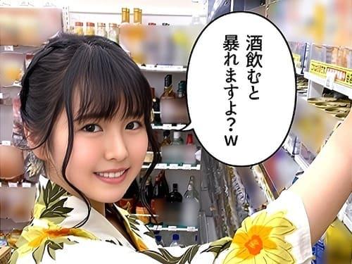 【巨乳素人ハメ撮り】笑顔の愛らしい20歳の浴衣美人娘がおチンポフェラ、手コキ、マンコに勃起陰茎挿入ガン突き絶頂。