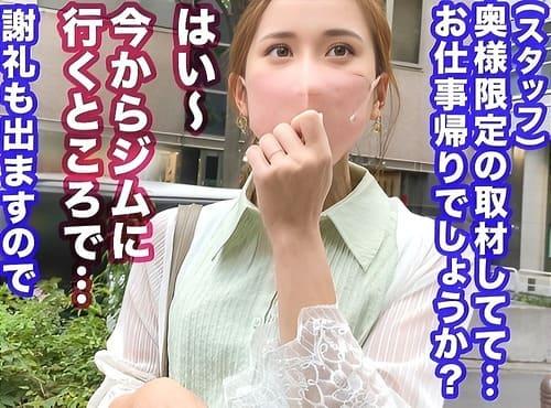 【素人妻ナンパ】29歳インテリアデザイナー奥様のパイパンマンコ手マン責め、フェラ、手コキ、勃起陰茎挿入ガン突き絶頂。