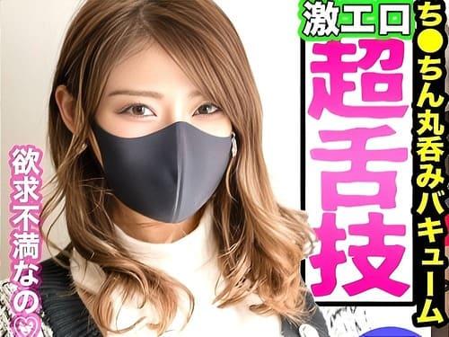 【巨乳素人ハメ撮り】アプリで知り合ったEカップキャバ嬢さんがフェラ、手コキ、マンコに勃起男根挿入ガン突き絶頂。