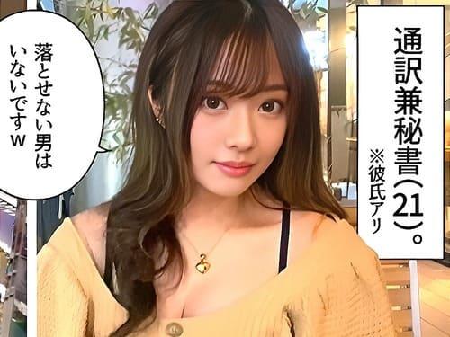 【巨乳素人ハメ撮り】起業家志望の21歳、スタイル良しなお姉さんのマンコ弄って舐めて、フェラ、手コキ、勃起肉棒挿入絶頂。