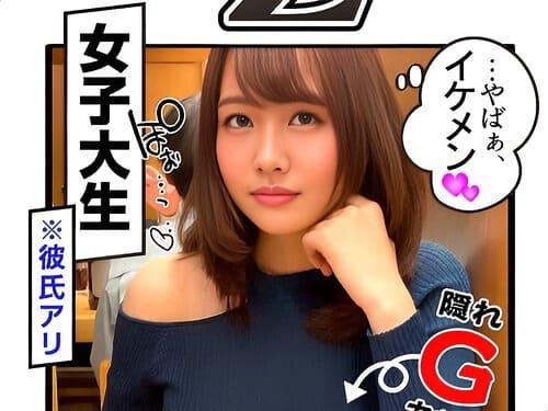【巨乳素人JD】女子大生のGカップ娘とホテルへ。マンコ手マン責め、勃起男根挿入ガン突き絶頂。