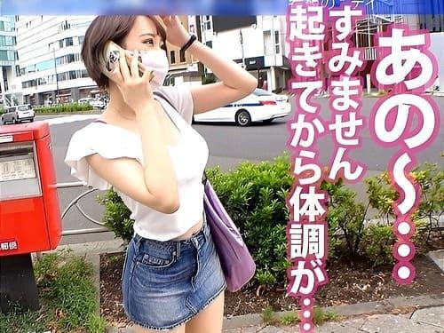 23歳グラフィックデザイナーのGカップ素人お姉さんと仕事サボって旅行へ。フェラ、手コキ、勃起肉棒挿入腰振り絶頂。