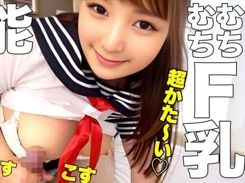 【巨乳素人】制服姿のFカップ素人娘のマンコ弄って舐めて手マン責め、フェラ、手コキ、勃起肉棒挿入ガン突き絶頂。