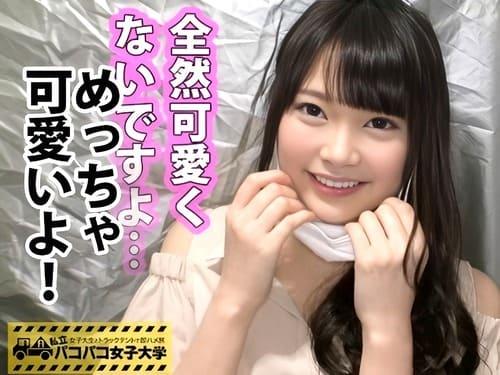 可愛らしい素人女子大生とテントの中でフェラ、手コキ、薄毛マンコ弄られ手マン責め潮吹き、勃起肉棒挿入ガン突き絶頂腹射。