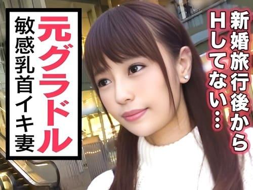 【素人妻中出し】AV応募してきた美人素人妻にエロコス着させてマンコに勃起肉棒生挿入ガン突き絶頂中出し。