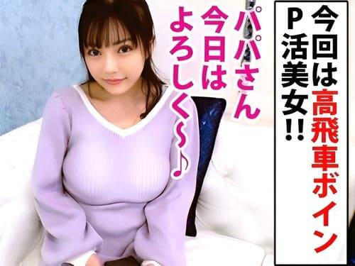 【巨乳素人中出し】ホテルに連れ込んだ巨乳素人娘のパイパンマンコに勃起肉棒生挿入ガン突き絶頂中出し。
