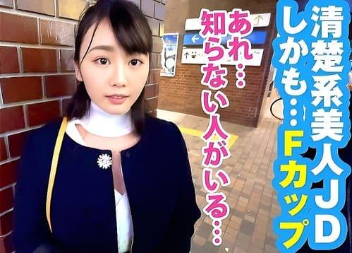 【巨乳素人】可愛らしいFカップJD書道家のマンコ弄り、パイズリから勃起陰茎生ハメガン突き絶頂。