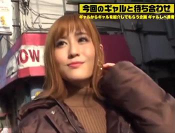 ギャルしべ長者【中出しギャル×数珠繋ぎ】下北沢で彼氏と同棲中のギャルをNTR♥
