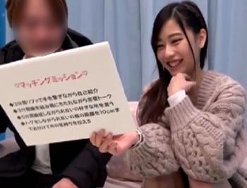 【マジックミラー号】見知らぬ大学生男女をご対面させミッションを与えると…♥