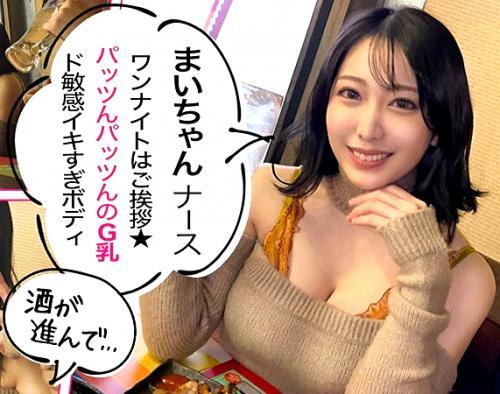 【素人ナンパ】「ワンナイトは浮気じゃなくてご挨拶♪」自慢のデカパイをお酒に酔って披露するギャル！