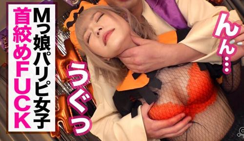 【素人ナンパ】ドエロい仮装娘を求め渋谷の街でナンパしたロリ系なギャルとホテルへ！