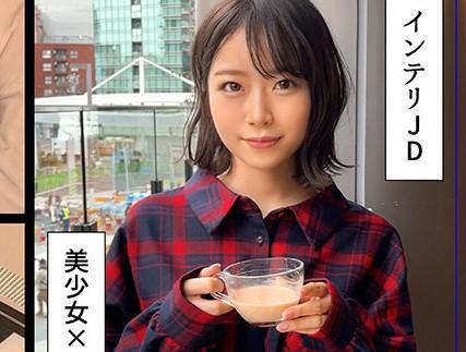【素人】。「責任もってチンチン入れて？」下品さがないインテリ女子大生のいやらしい下半身事情！