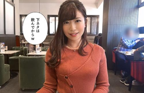 【素人】「ワンチャンするにはこのタイミングしかありません！」小柄で愛嬌がある美乳の保育士さん！