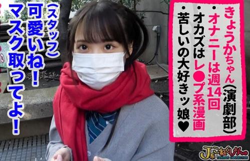 【素人】マスクの下でヨダレ垂らしながら待っててくれた最強のドマゾチンポ狂いの淫乱ビッチなJK!