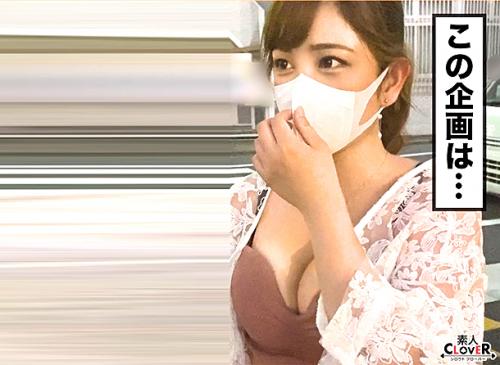 【素人】駅前で爆乳美女に声掛け！「4年間彼氏なしならしたいでしょ？」エロ過ぎる爆乳おっぱい！