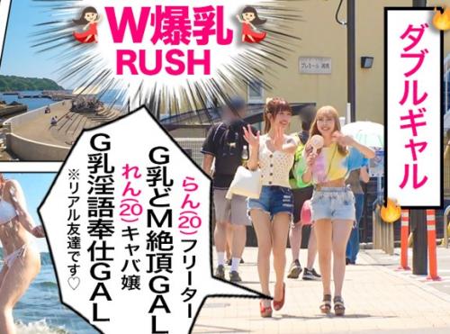 【素人】「ヤリたい！Hがしたい！」チンポが大好きなヤリマン美尻の暇を持て余しているイクイクギャル！