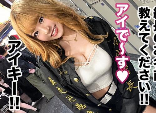 【素人】オラオラ系の特攻服コスのヤンキーギャルとホテルエッチ！