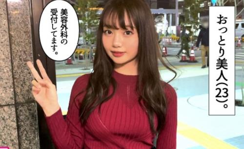 【素人】ぶっちぎりでエロスの匂いがします。お嬢様系の病院の受付嬢とホテルへ！