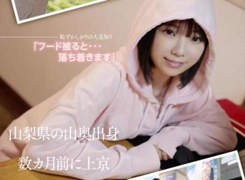 上京してきた身長148cmのエロい子供Gカップ！「こんなの初めて…。」ミニ系ロリ巨乳ちゃんはイキまくり！【佐久良咲希】