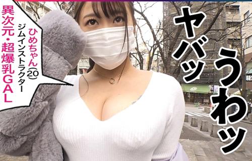 【素人】「このおっぱいヤバっ！」健康的なハリのある事務インストラクターギャルのエロいからだ！
