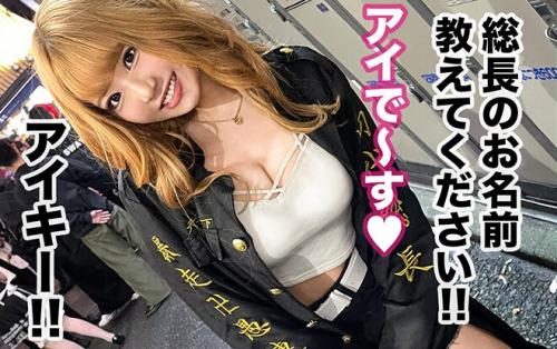 【素人】ハロウィンでおっぱいでかいギャル娘がオラオラ系ヤンキーコスで闊歩していたからナンパしてホテルへ！