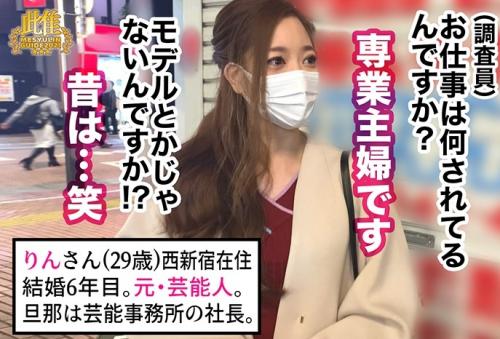【素人】芸能界に未練がある元芸能人主婦が数年ぶりの撮影モデルに挑戦してホテルで撮影！