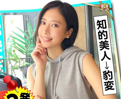 【素人】ビックリする卑猥語も連発絶叫！見た目清楚だけど淫乱な女の子！