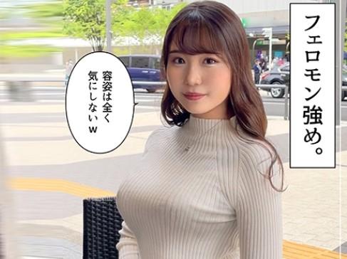 【素人】ストライクゾーン広めなサバサバ系の爆乳アパレル店員！