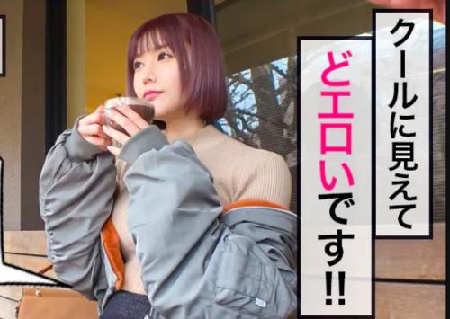 【素人】爆乳のインフルエンサーギャル！「だめ、本気でやばい･･･」感じやすいごっくんボディ爆乳！