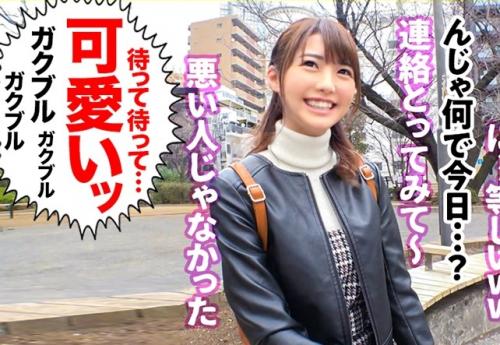 【素人】アイドル以上のエッチな逸材は保育士を目指しているスレンダー女子大生！