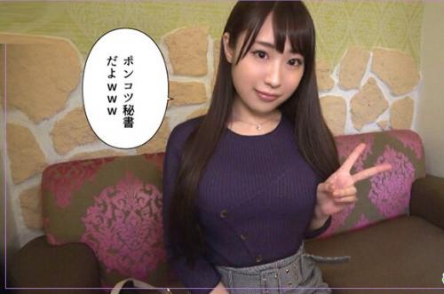 【素人】元秘書のフェロモンムンムンなルックスのクオリティ&G乳美少女とホテルへ！