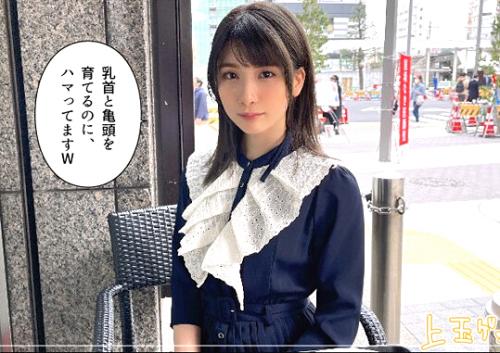 【素人】「痴女っていえば、痴女です…かね。」とにかく手コキが好きな手コキマニアの清楚女子！