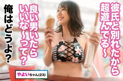【素人】彼氏と別れてヤリまくってる谷間がエグいG爆乳ギャル！
