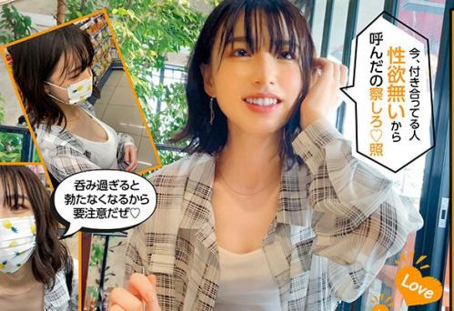【素人】サバサバしていた極上の美少女がドMに変貌して感じまくり！