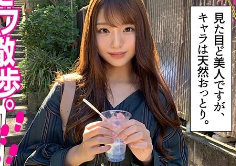 【素人】現在セフレが3人いるという高身長でスレンダーな本能的なドスケベギャル！