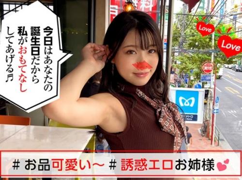 【素人】ワキ見せも100点のエステティシャンをする痴女とホテルへ！