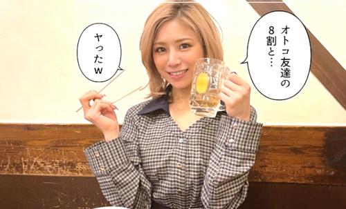 【素人】男友達の8割とパコパコしても自称真面目のヤリマンギャルとホテルへ！