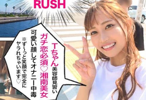 【素人】「アッアッ気持ちぃぃ、イッちゃう…」とオナニーまで見せてくれる低身長のちっぱいギャルのロリロリないやらしいカラダ！