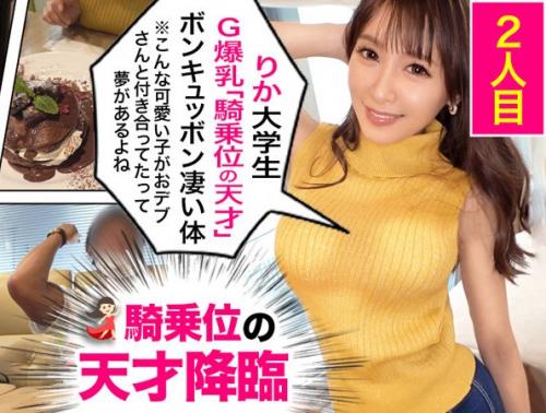 【素人】「あっあっうっあ～もっともっと…！」と叫び小規模痙攣を起こすロリ爆乳のパイパンマンコ！